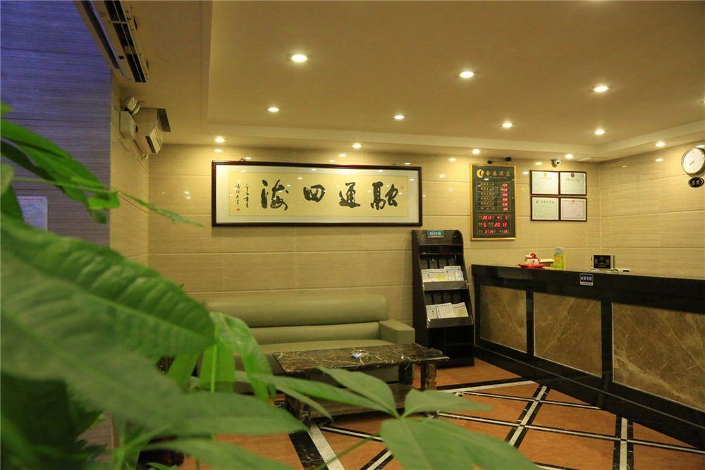 Kintai Hotel Guangzhou Exteriör bild